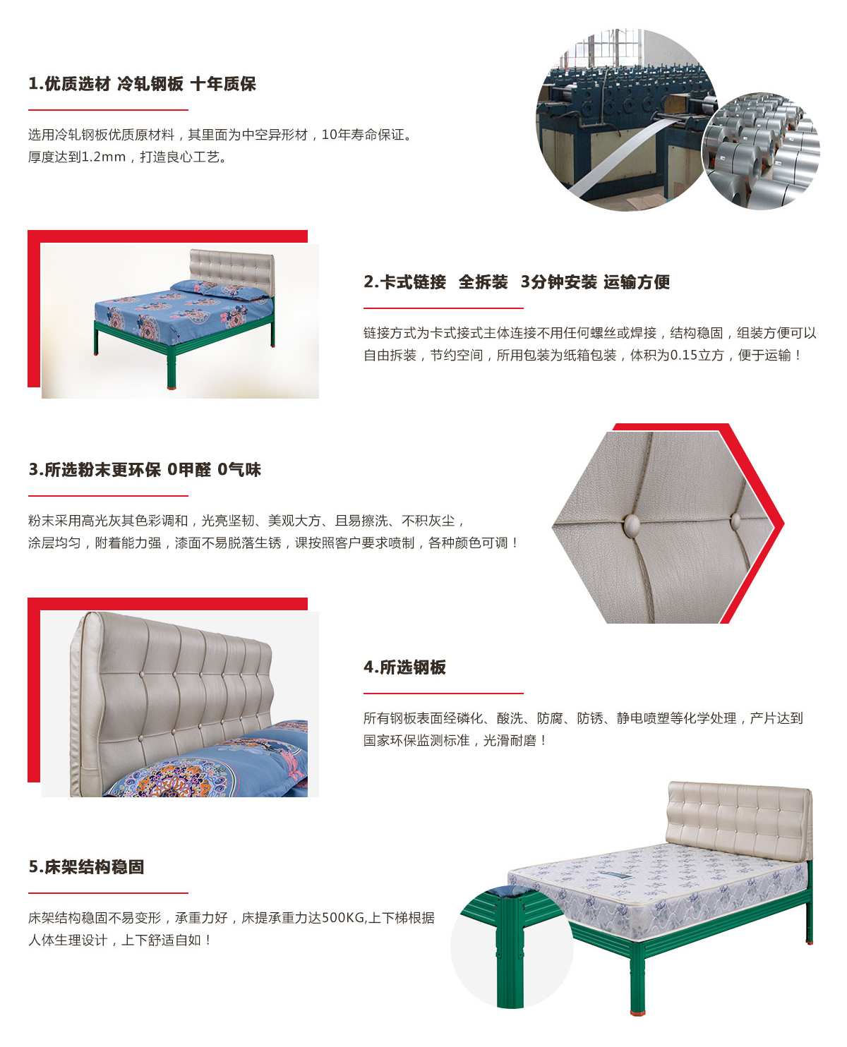 單層床，單人鐵架床帶床墊生產(chǎn)廠(chǎng)家