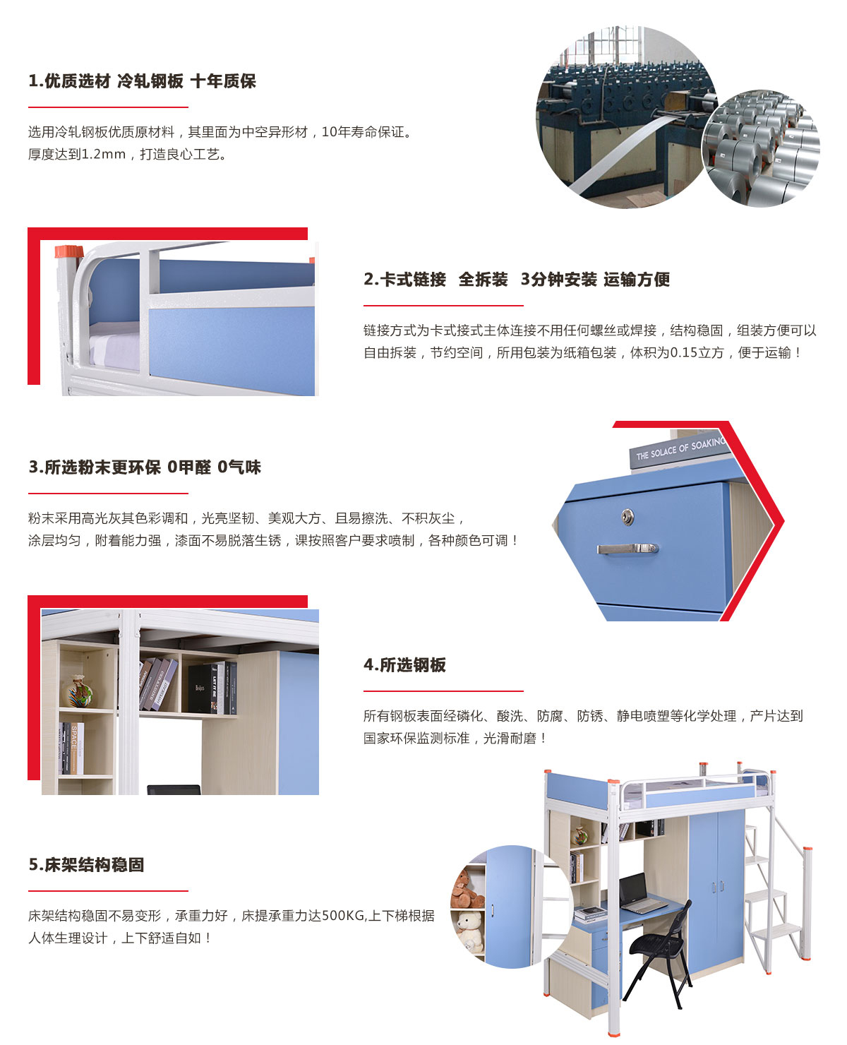 企業(yè)宿舍員工宿舍床，單人鐵架床