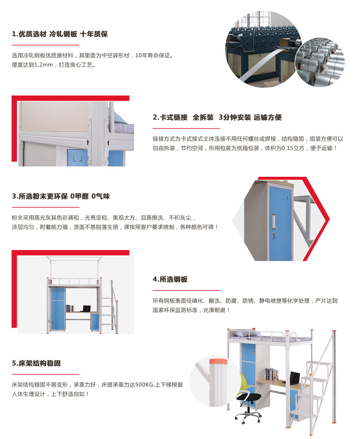 工廠員工宿舍床，鐵架床廠家定制