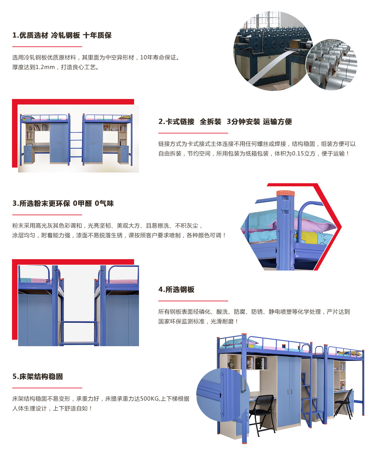 工廠員工宿舍連體鐵架床，雙層公寓床生產(chǎn)廠家
