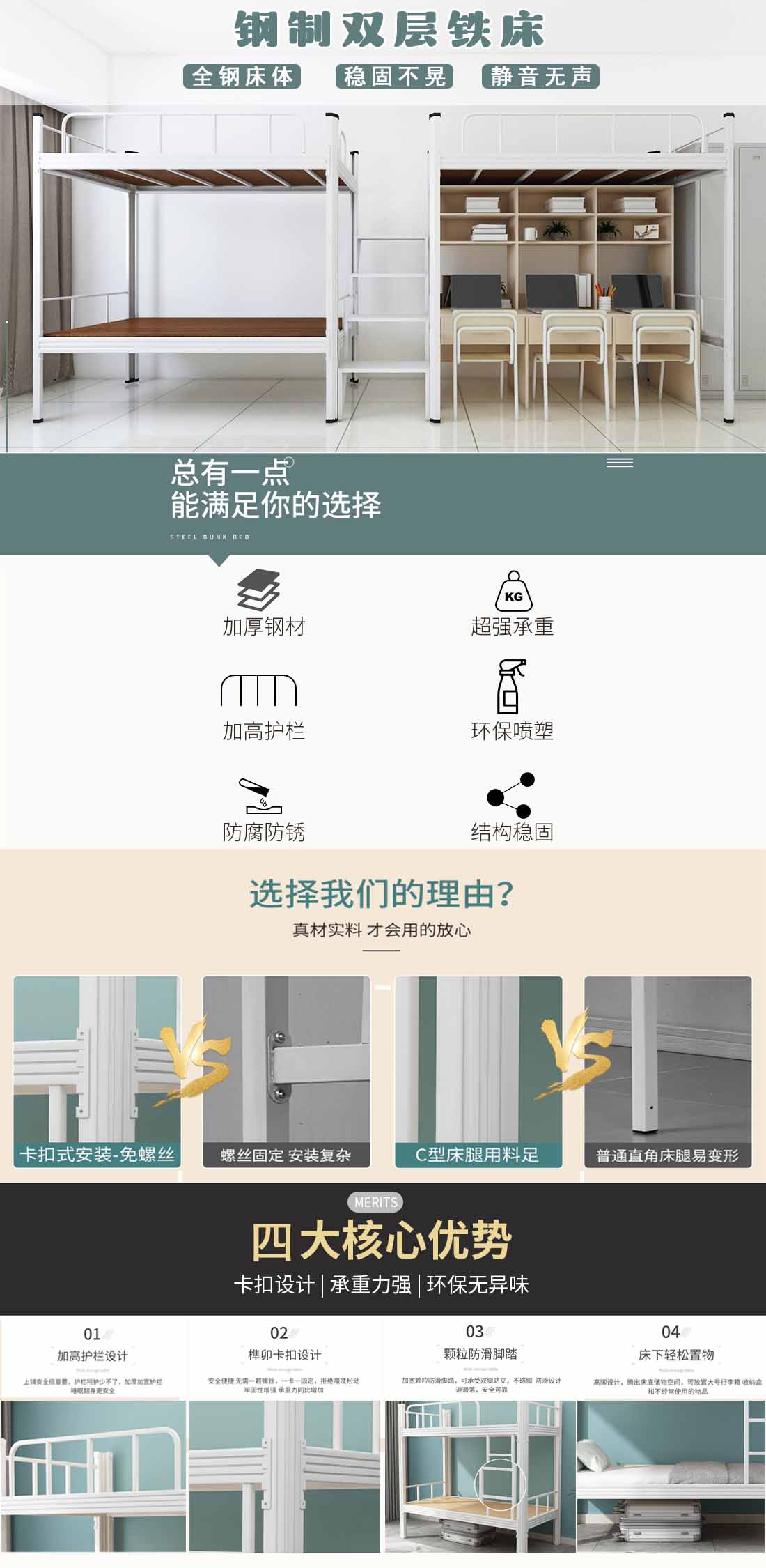 東莞工廠(chǎng)鐵架床 東莞鐵架床工廠(chǎng)