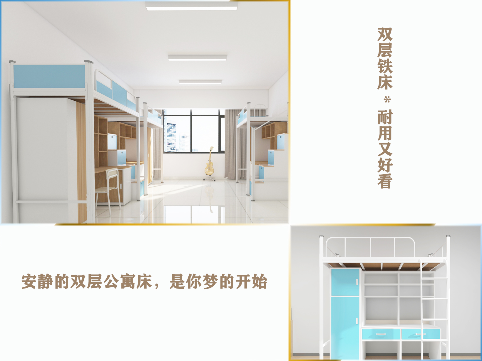 市面上有哪些雙層床鐵床可選？