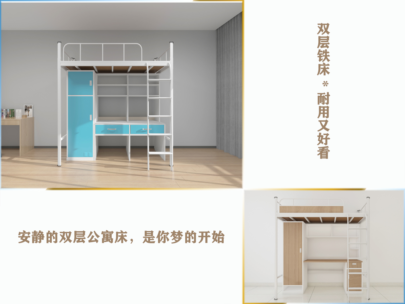 雙層鐵床用方管制作的好嗎？