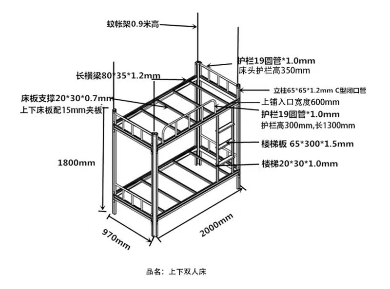 簡(jiǎn)單設(shè)計(jì)雙層鐵床是什么體驗(yàn)？