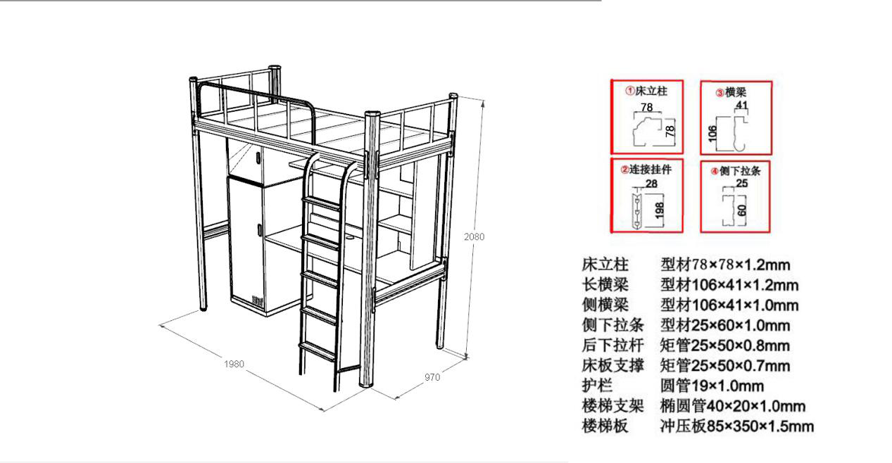學生宿舍用的公寓床一般多大？