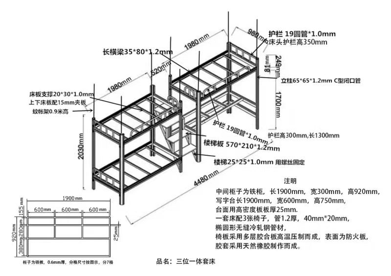 1米8鐵床樣式圖片，你見過嗎？