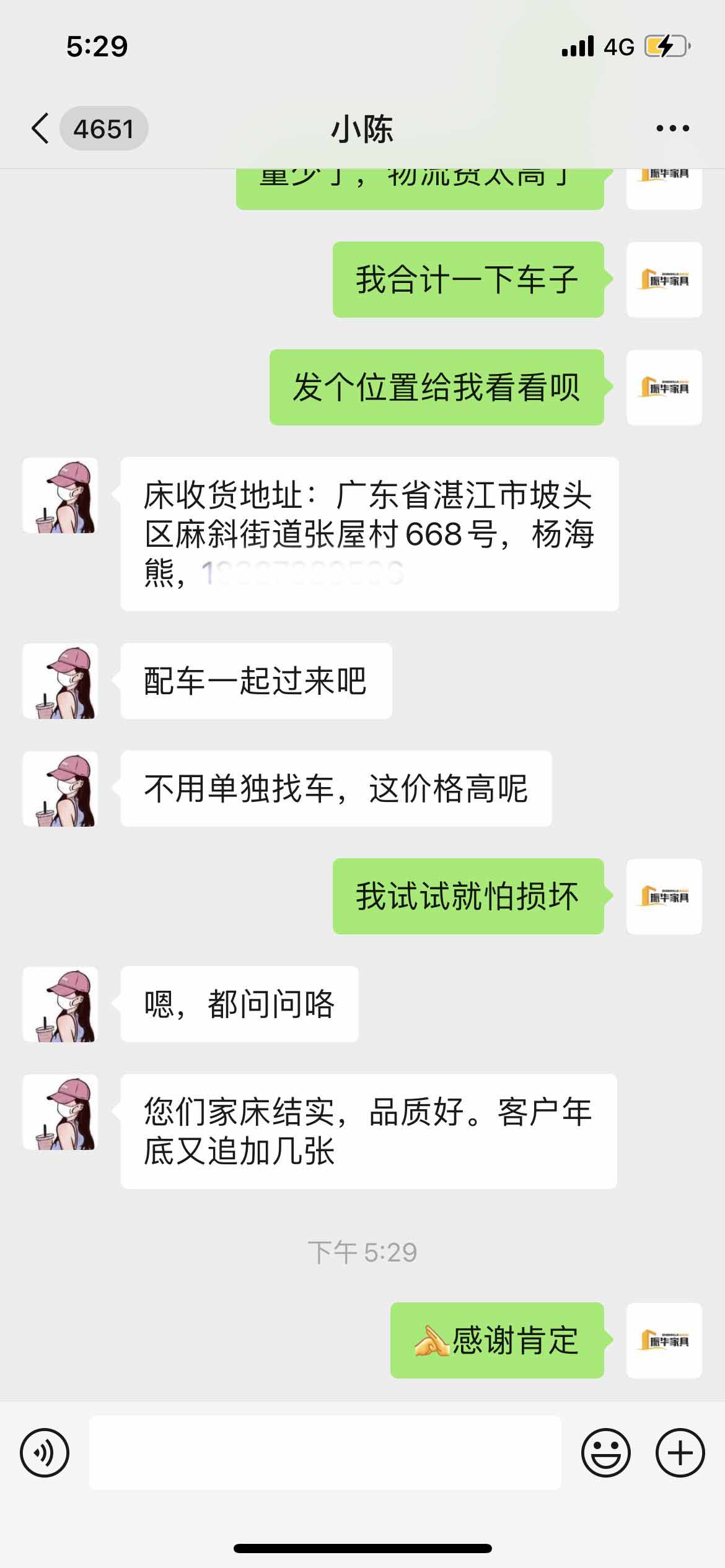 我們鐵架床廠家得到客戶認(rèn)可！